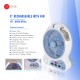 AFRA Rechargeable LED Fan, 16 Watts, White, Plastic Body, Solar Charging Port, ESMA, AF-0920RFNS, 2 Year Warranty