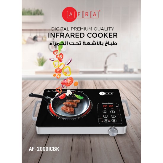 AFRA Infrared Cooktop (Single), 2000W, LED Display, Child Lock, Crystal Plate, Stainless Steel Body, digital LED display, 2 Years Warranty. (AF-2000ICBK)