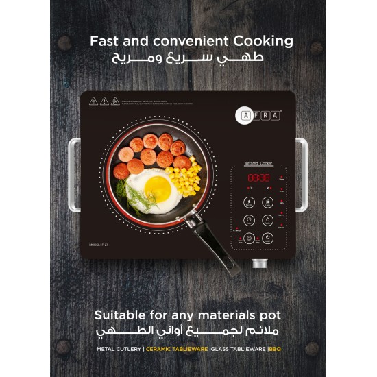 AFRA Infrared Cooktop (Single), 2000W, LED Display, Child Lock, Crystal Plate, Stainless Steel Body, digital LED display, 2 Years Warranty. (AF-2000ICBK)